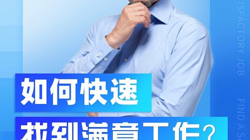 技能培训加盟，你需要了解的关键要素