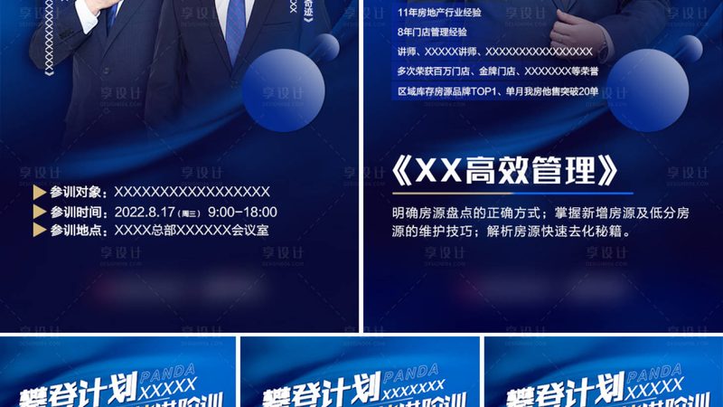 教师资格证笔试重点归纳