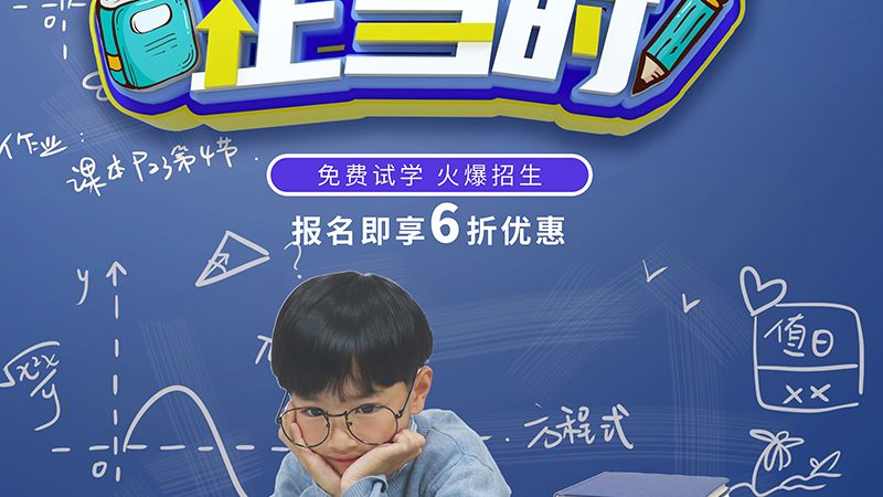 培训机构服务器配置要求