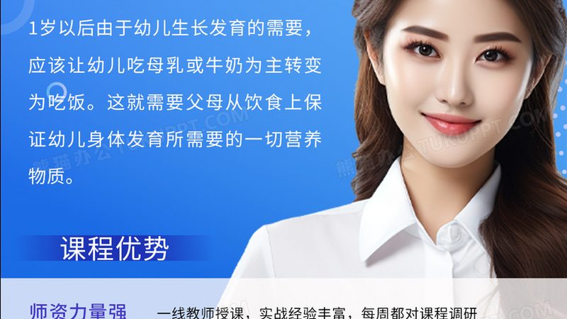 成人教育教学方式的多样选择与解析