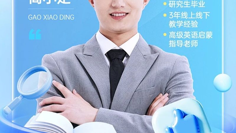 会计培训，代理记账，如何选择靠谱机构？**