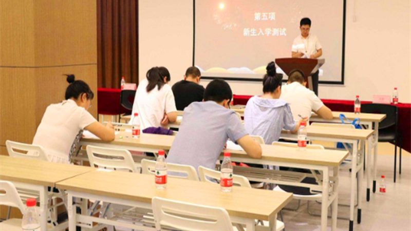 如何识别培训机构招生陷阱：揭秘招生过程中的五大风险