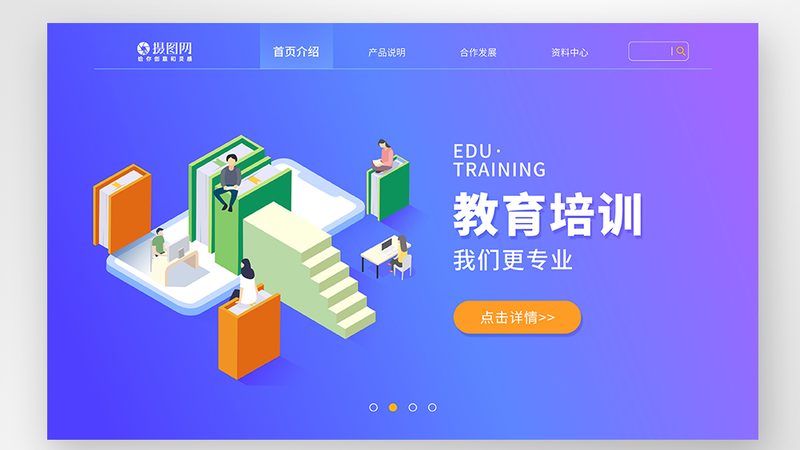 揭秘成人教育远程网上正规平台：如何选择适合自己的学习平台
