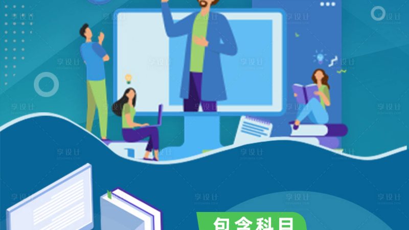 在选择学校时，您可以关注以下几点：
