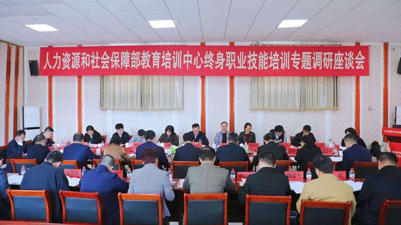 心理咨询师职业发展：如何选择国家认可的专业培训机构