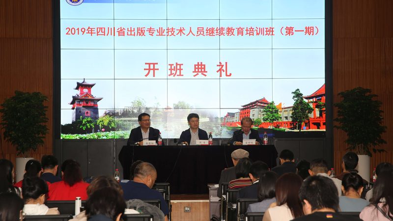 消防工程师培训通过率高的机构
