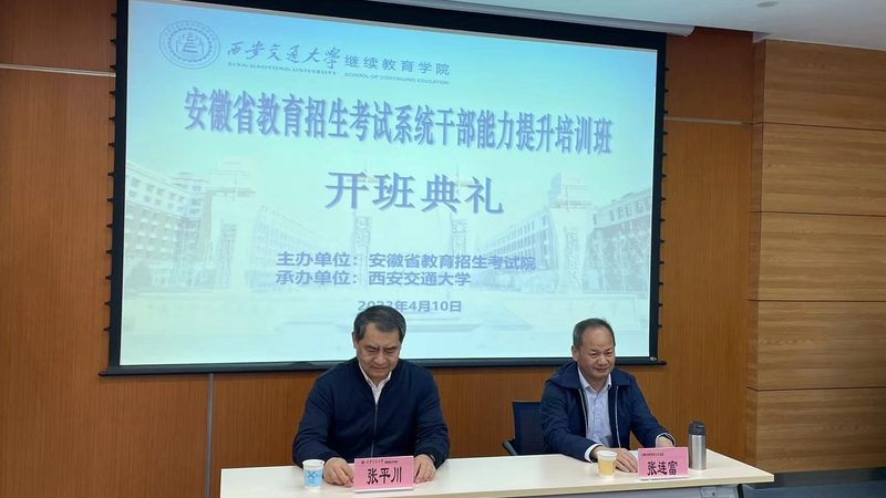 函授与业余上课：时间安排背后的学习效率考量