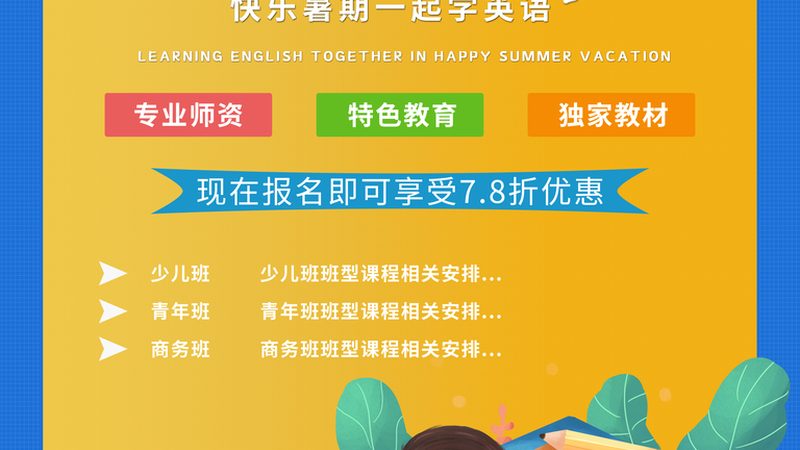 少儿编程课程，如何定价才能精准触达家长需求？**
