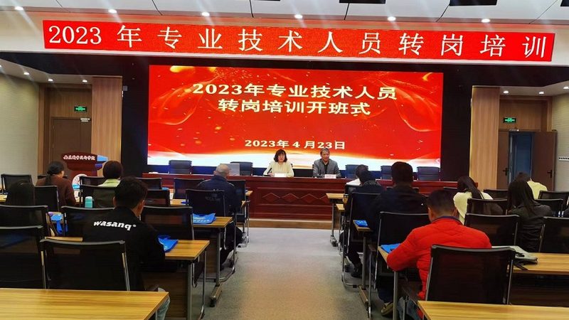 小标题：加盟职业培训，先了解行业背景